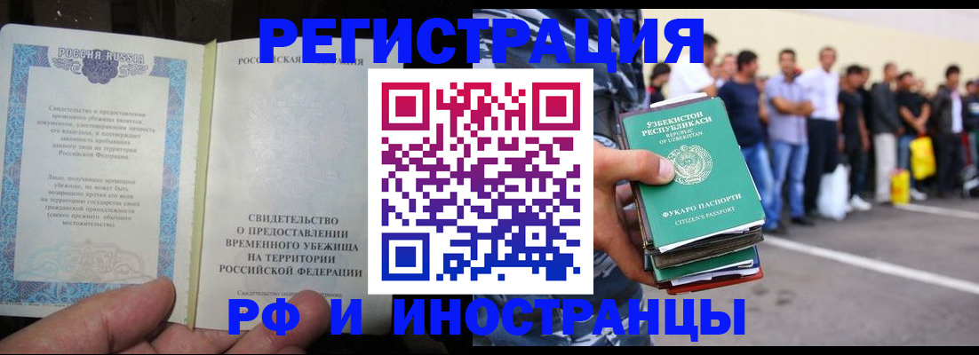 пропишу в квартире в Томской области